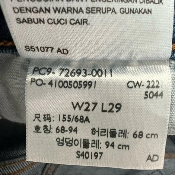 Women's Premium Ribcage Straight Ankle Jeans W27” L29” Jazz Pop EUC! - Picture 5 of 7